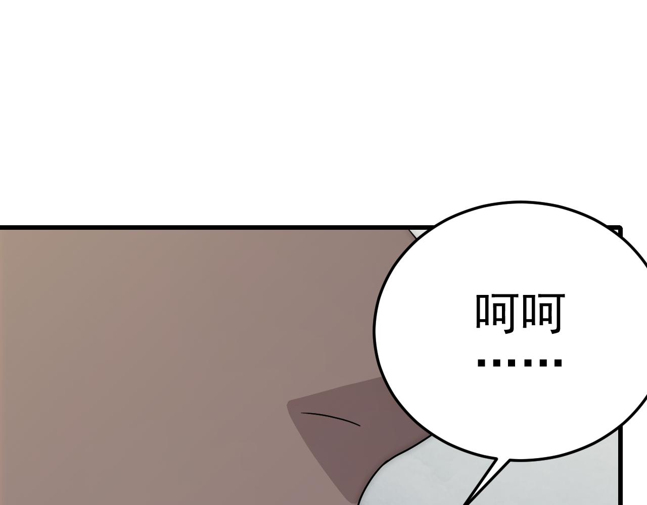 第97话恐怖如斯129