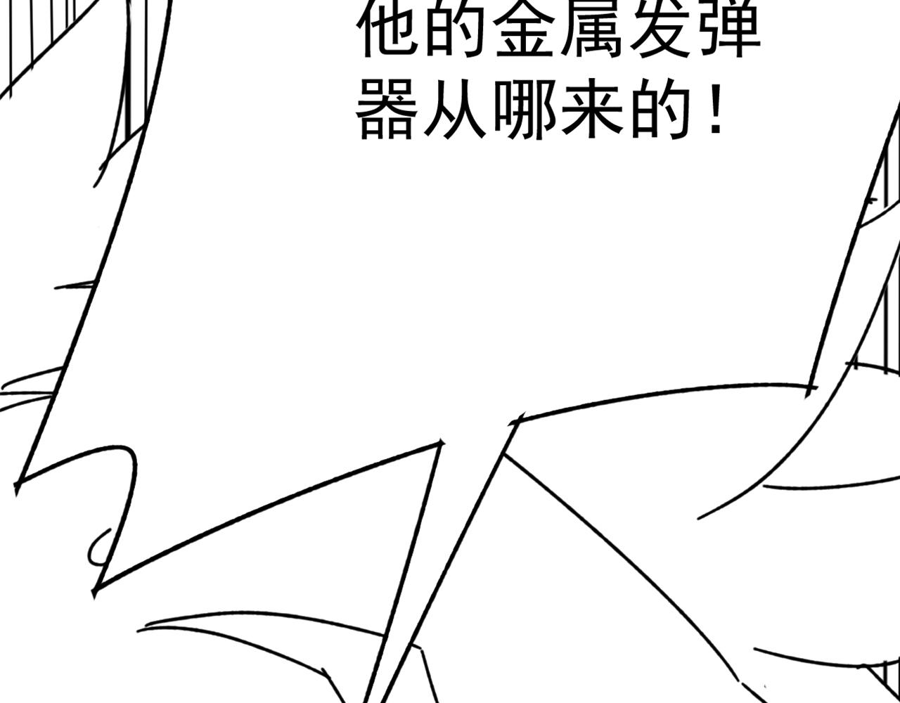 第115话 逃离尸潮142