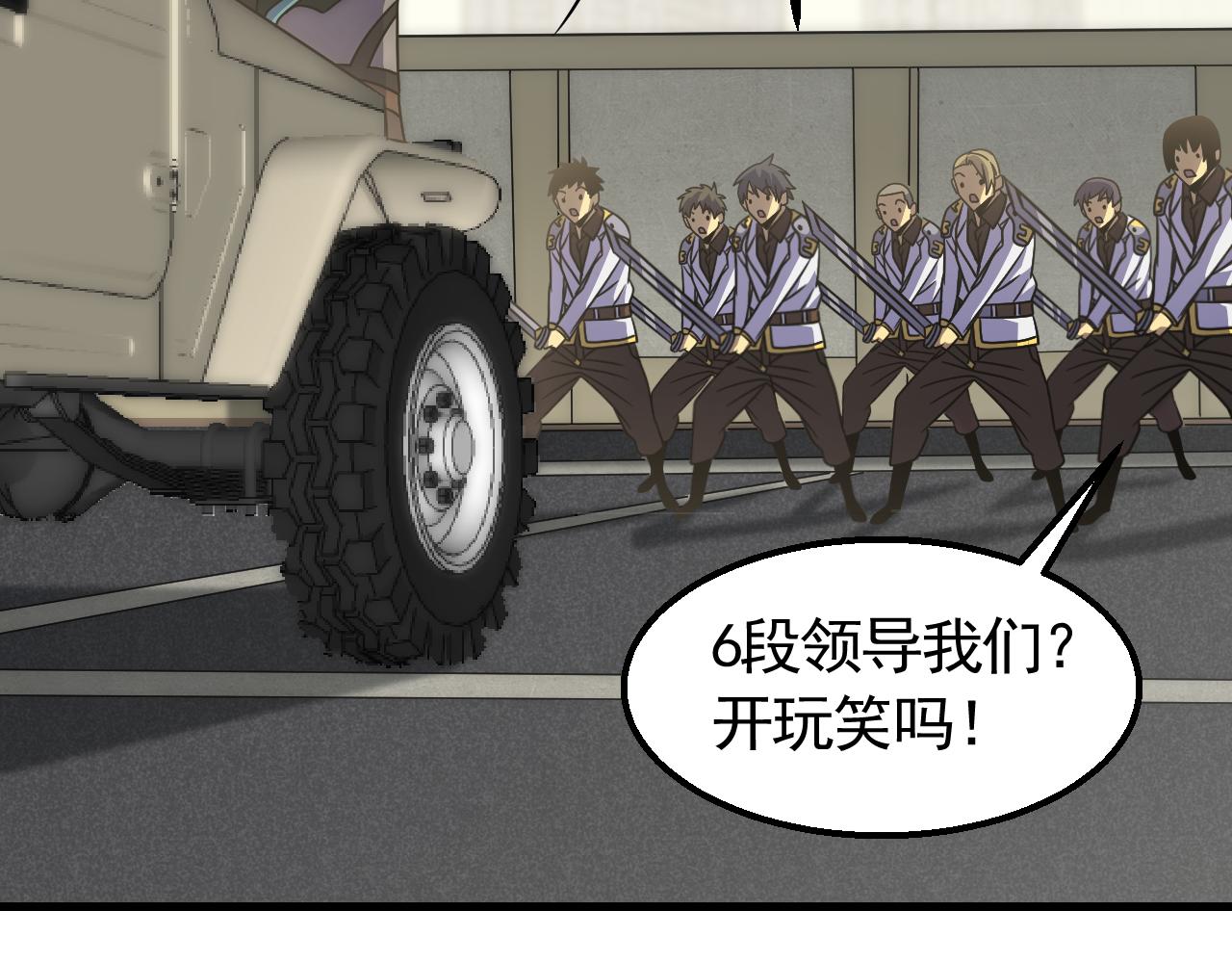第73话 开拓新城104
