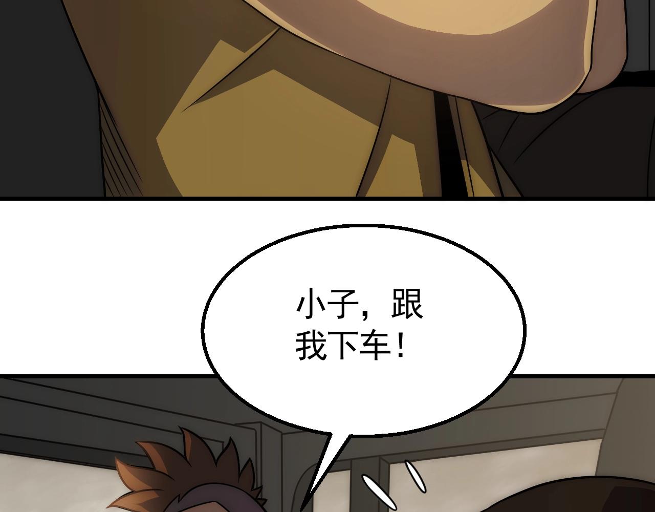 第43话 震撼29