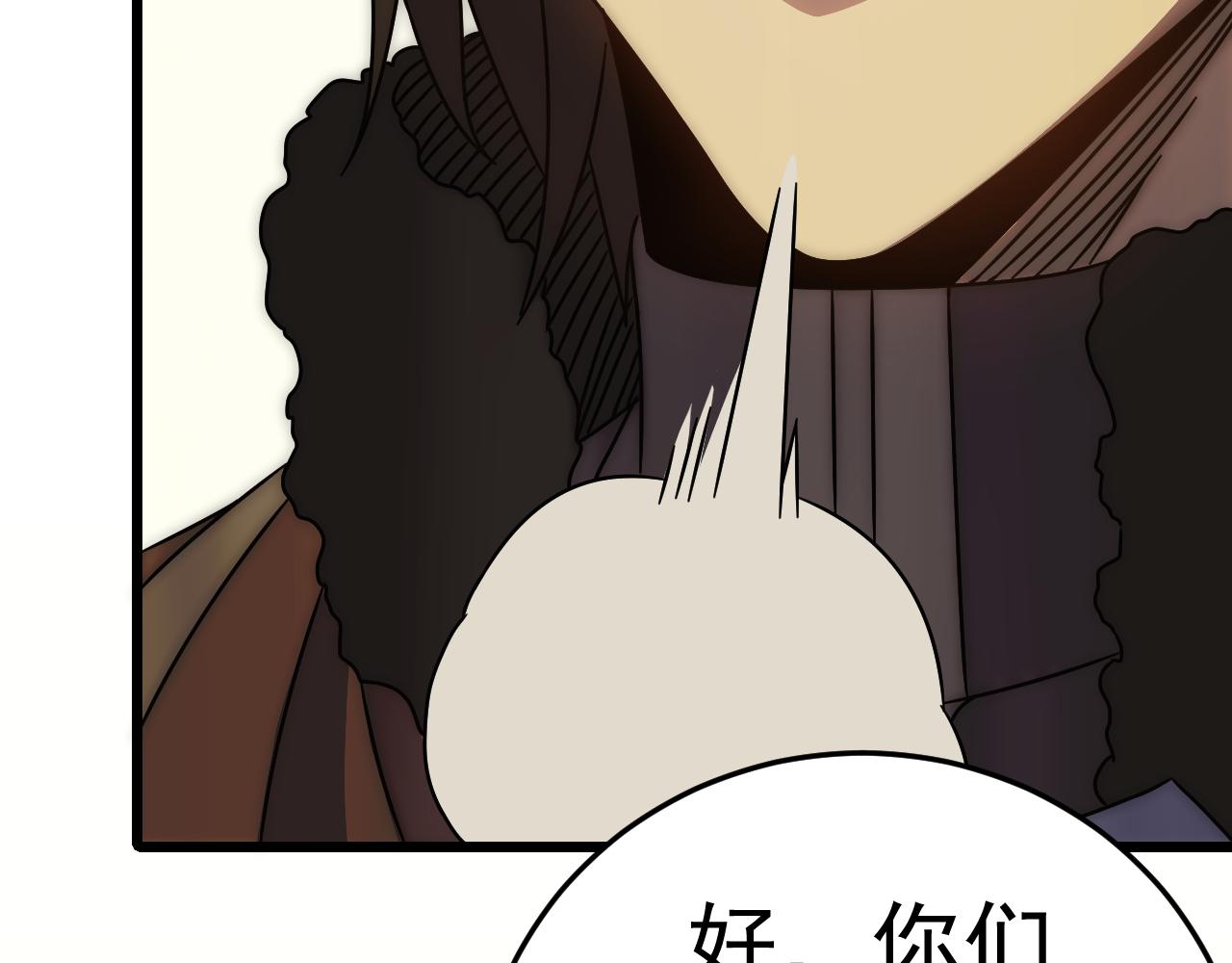 第126话 狩猎刀锋蜘蛛王40