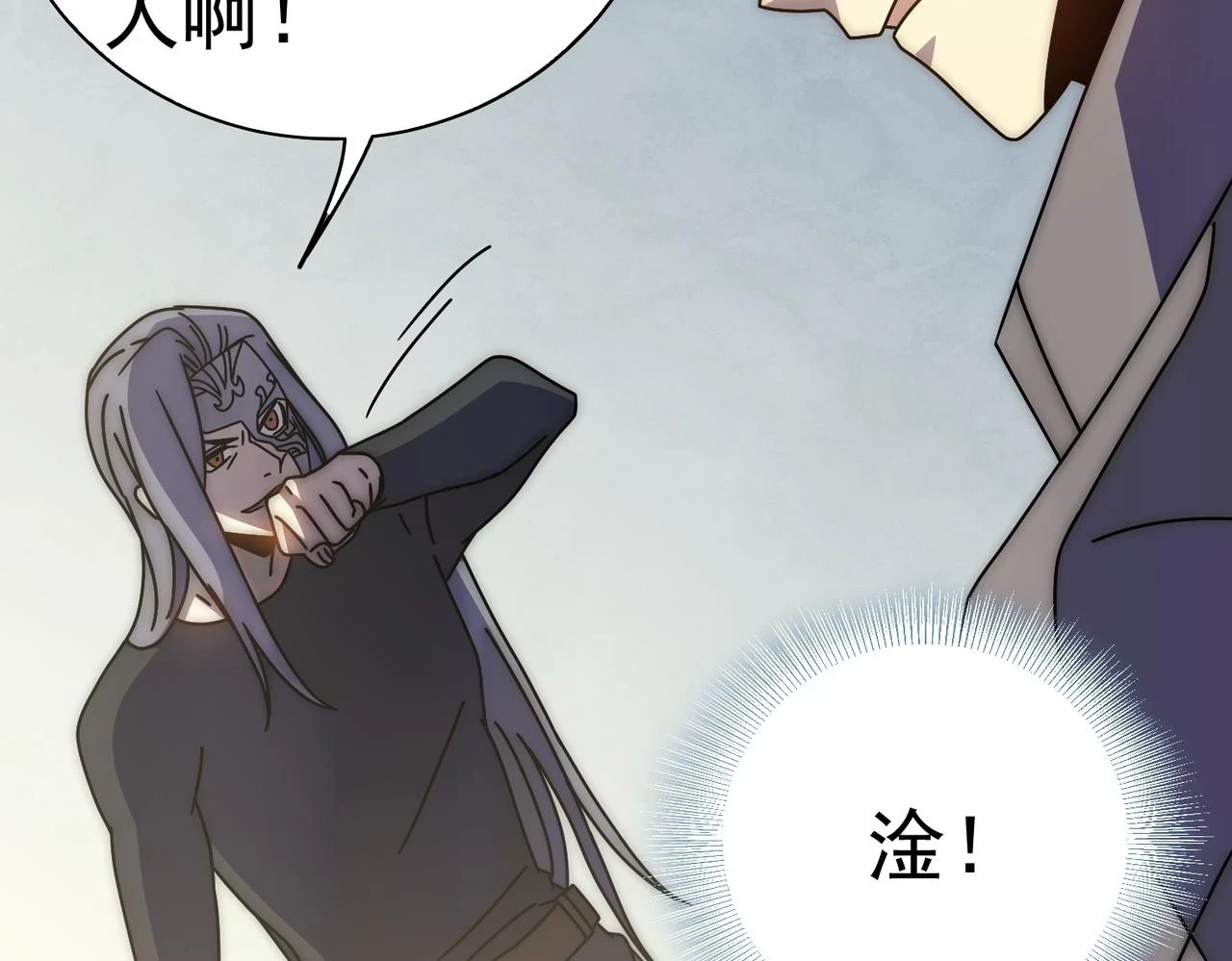 第137话 嗑药对决77
