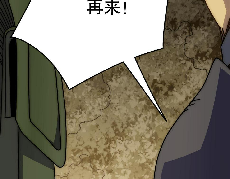 第152章：坐收渔翁之利的赢家31