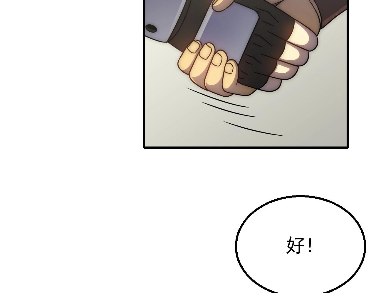 第39话 求医53