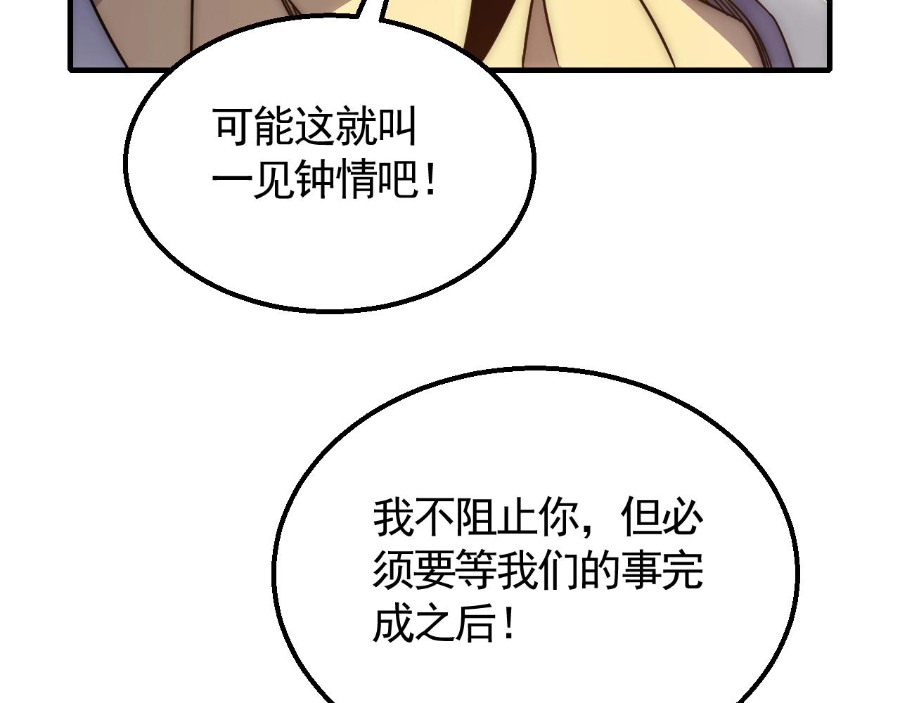 第25话 包场40