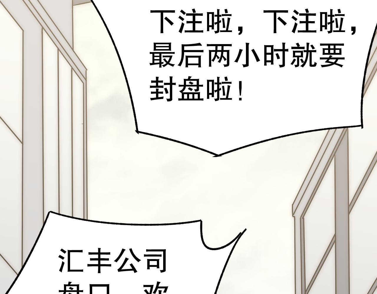第132话 大战一触即发108