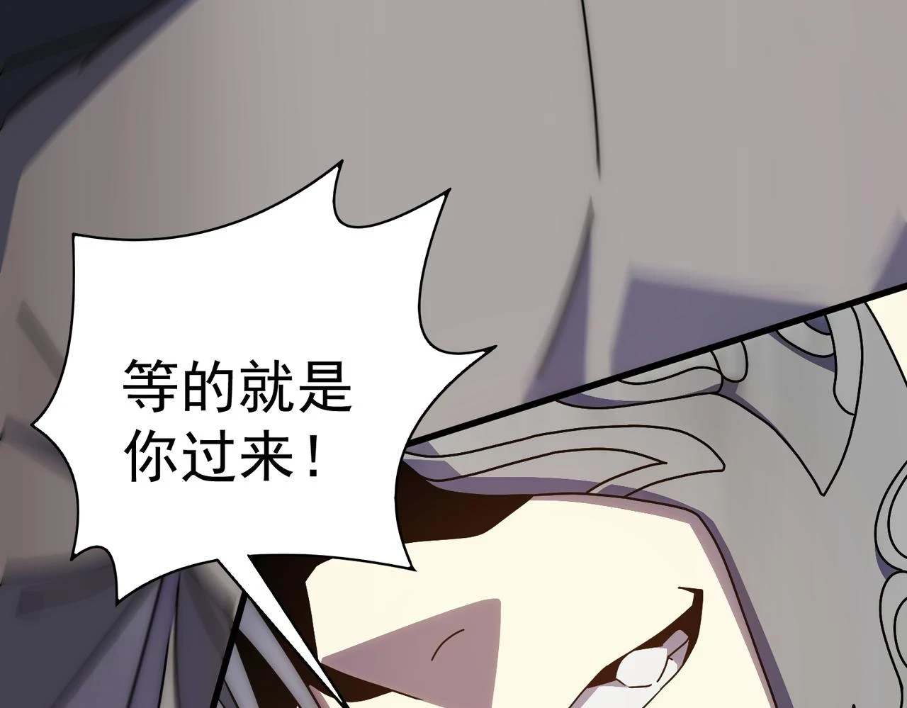 第137话 嗑药对决13