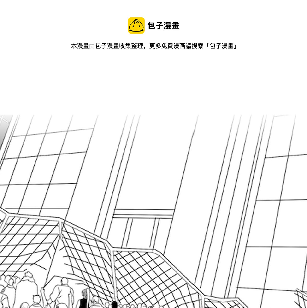 第59话 青鳞尸王160