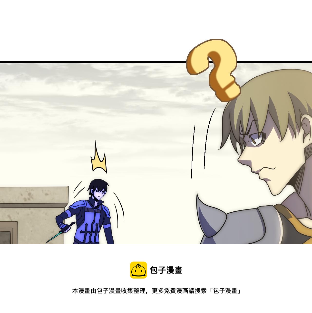 第69话 君子报仇，十年不晚30