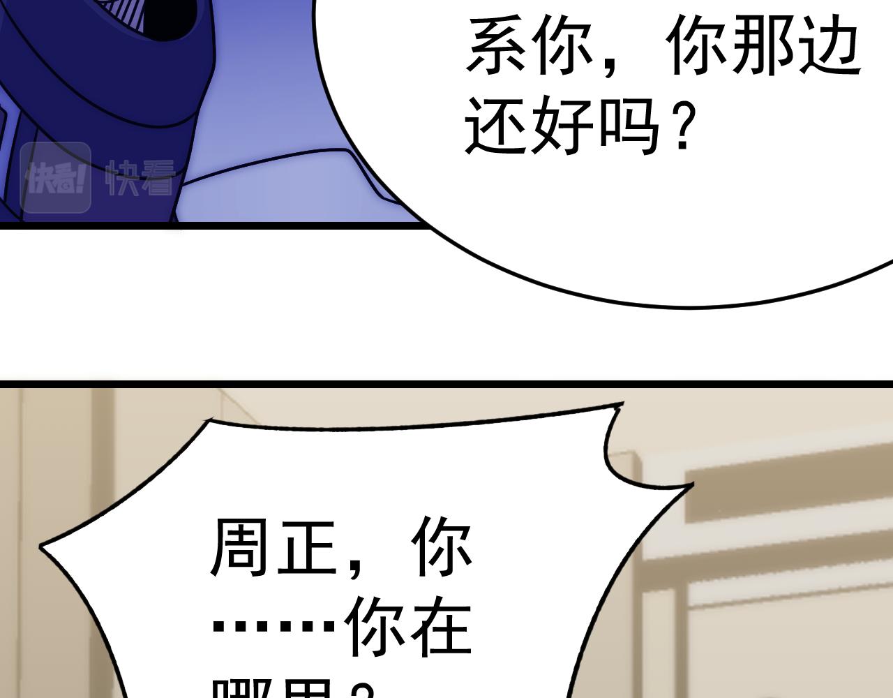 第114话 胸有成竹136