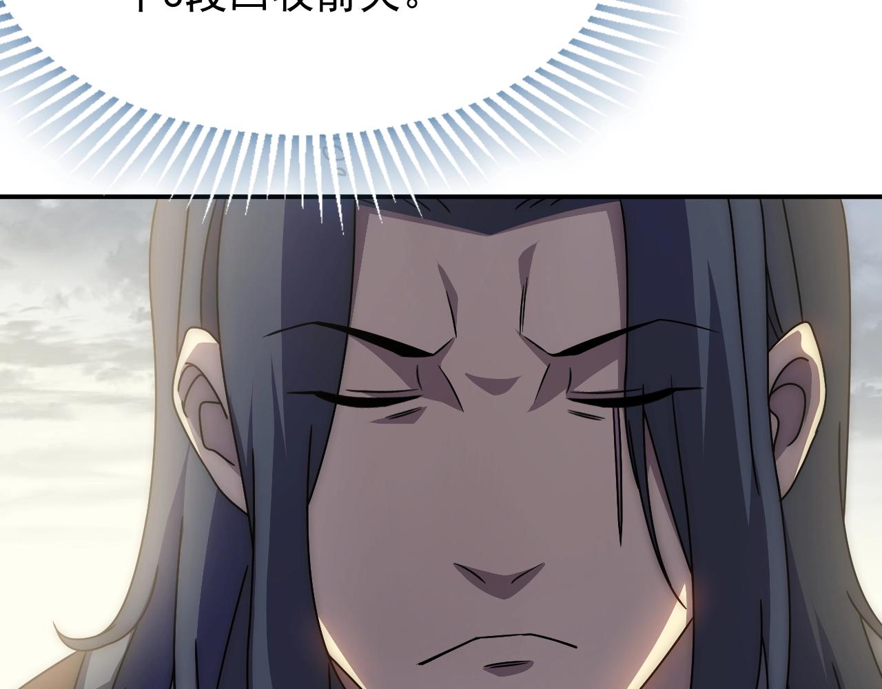 第33话 真正的高手！49