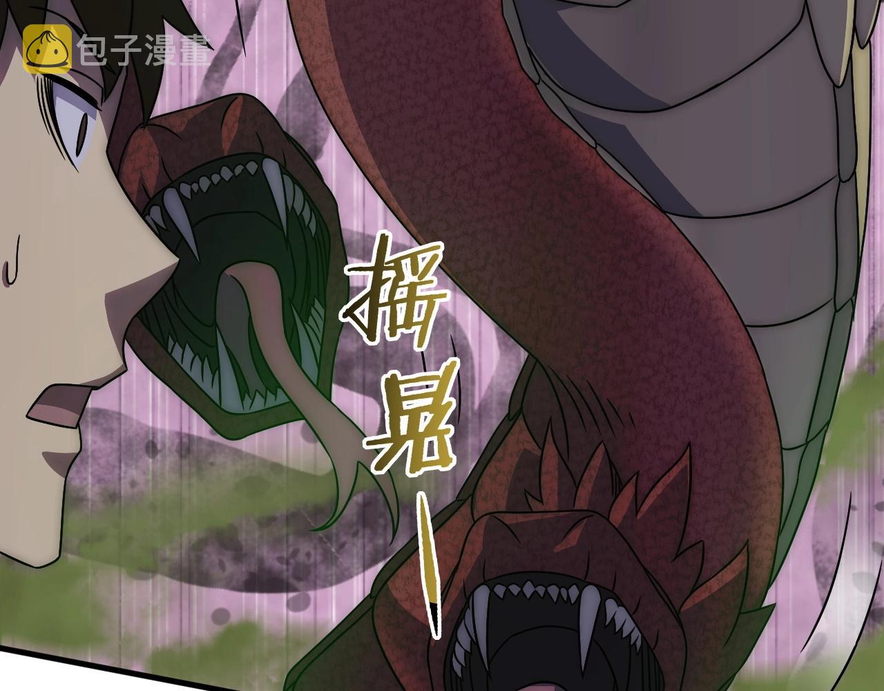 第40话 骸骨草86