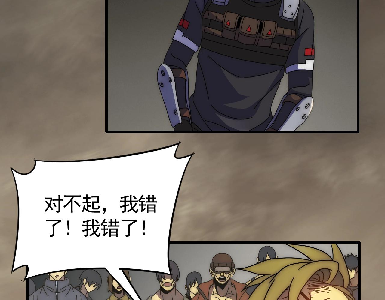 第31话 罗家30