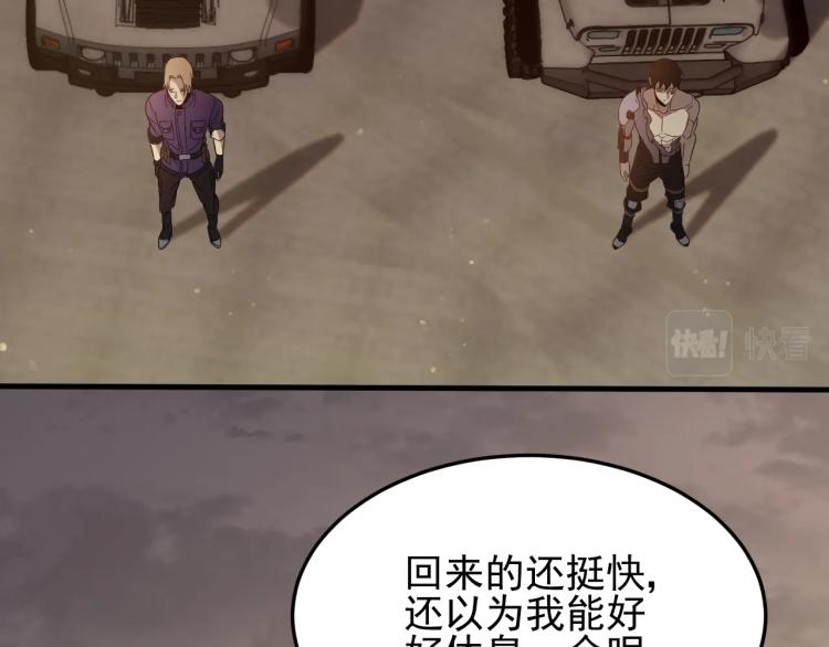 第9话 同归于尽吧！115