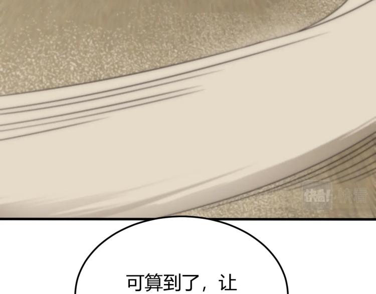第13话 突围！28