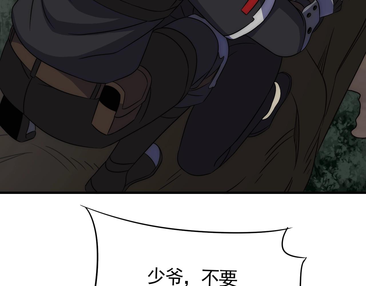 第36话 一报还一报65