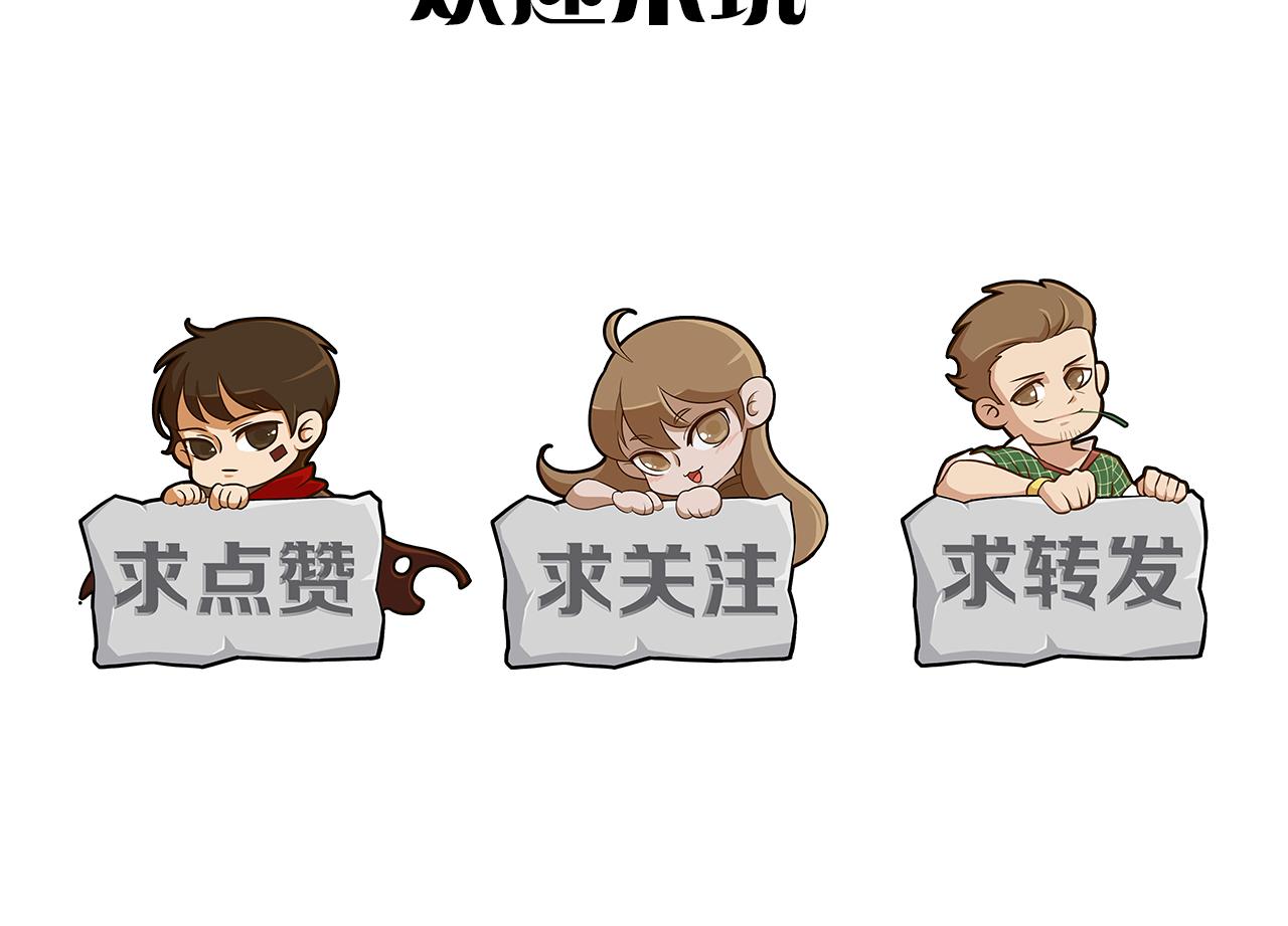 第86话英雄救美118