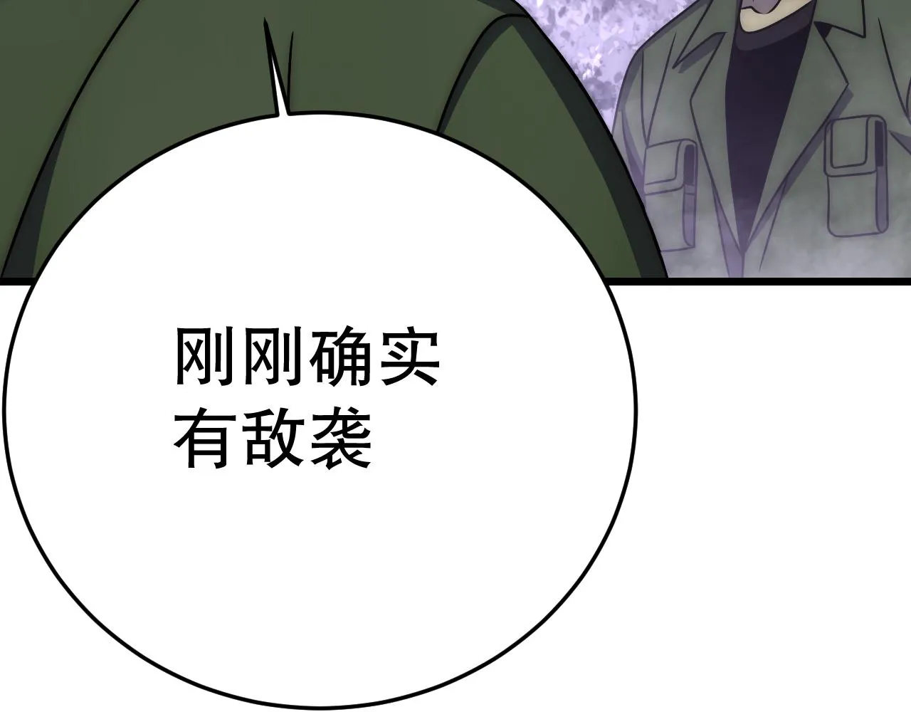 第160章：这个结果你能承受吗？！114