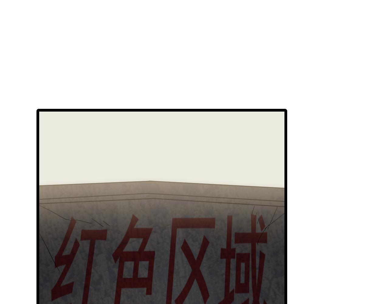 第64话 富贵险中求71