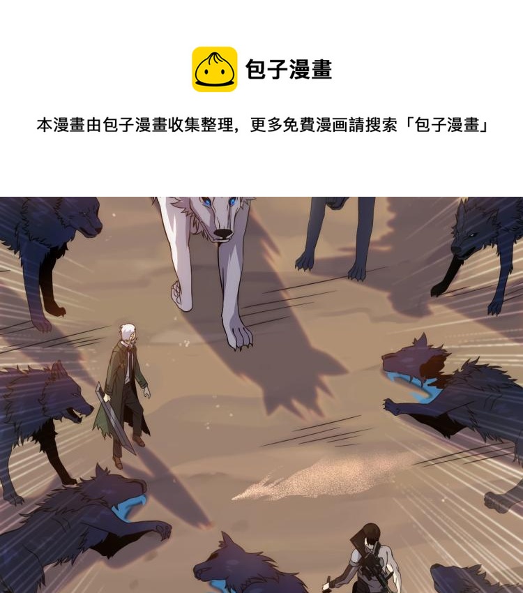 第9话 同归于尽吧！8