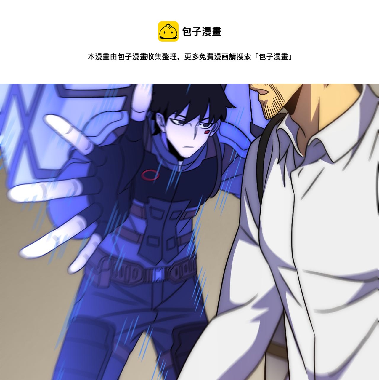 第52话 歼灭116