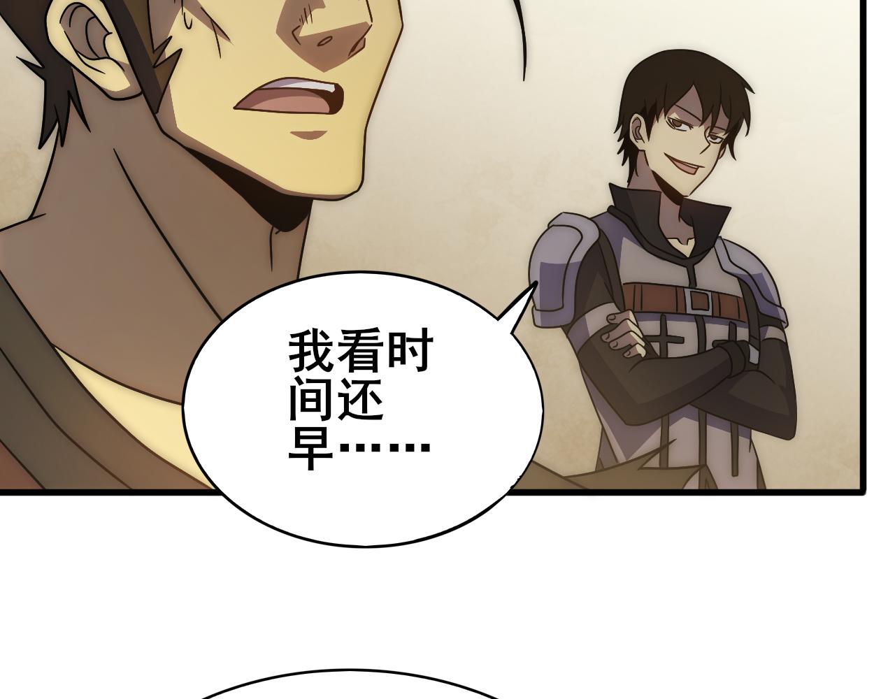 第106话 偷蛋专家106
