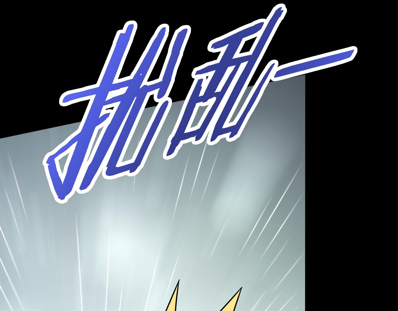 第124话 偷鸡不成蚀把米80