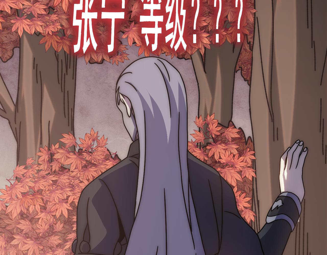 第124话 偷鸡不成蚀把米14