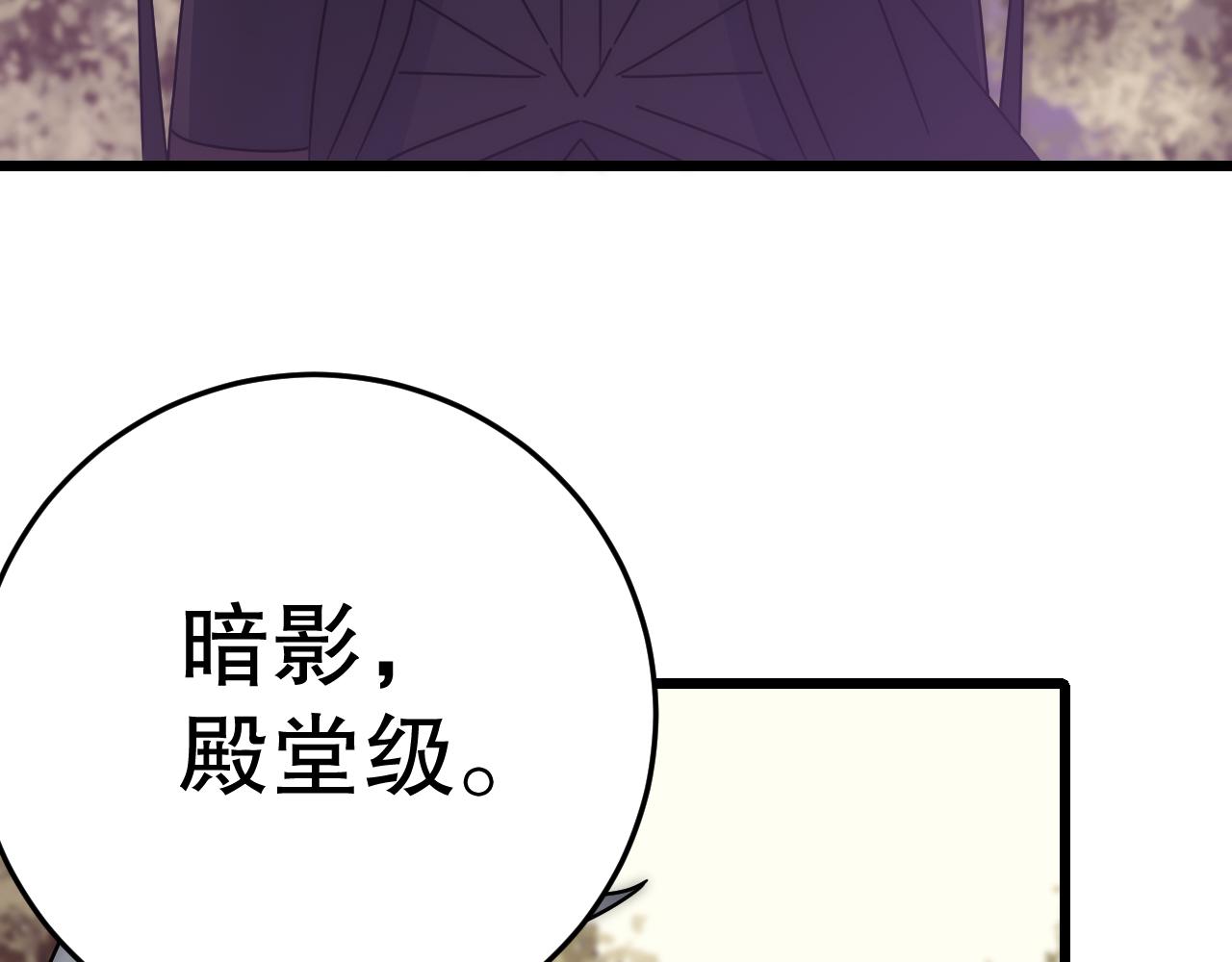 第131话 大战前的宁静108