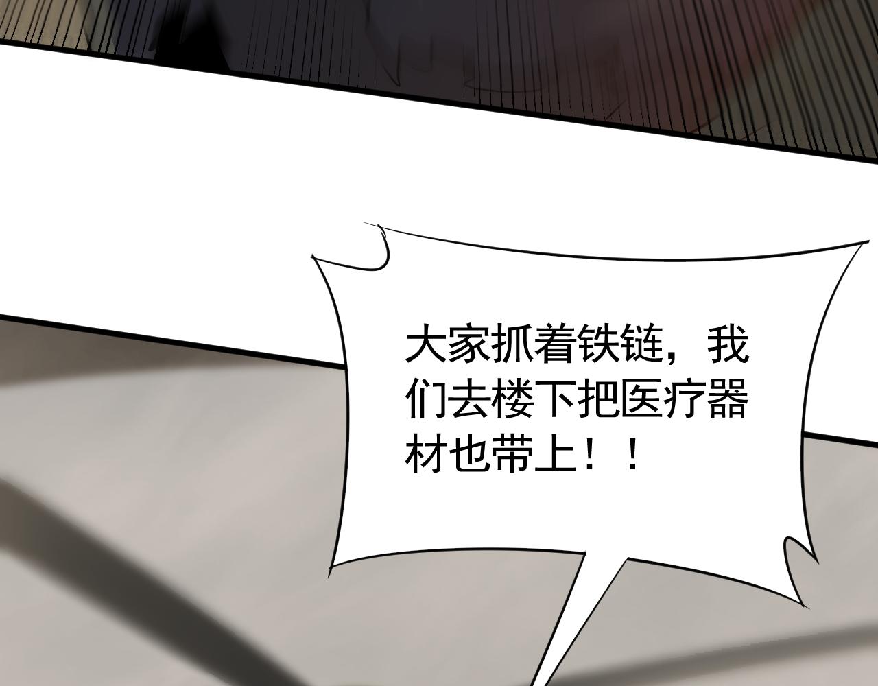 第62话 恶有恶报12
