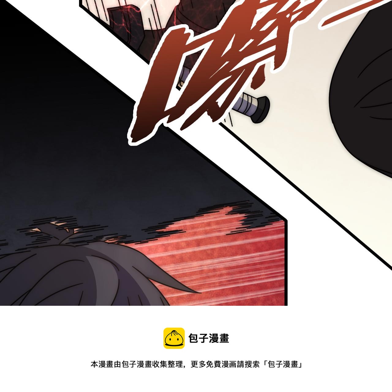 第128话 团队合作49