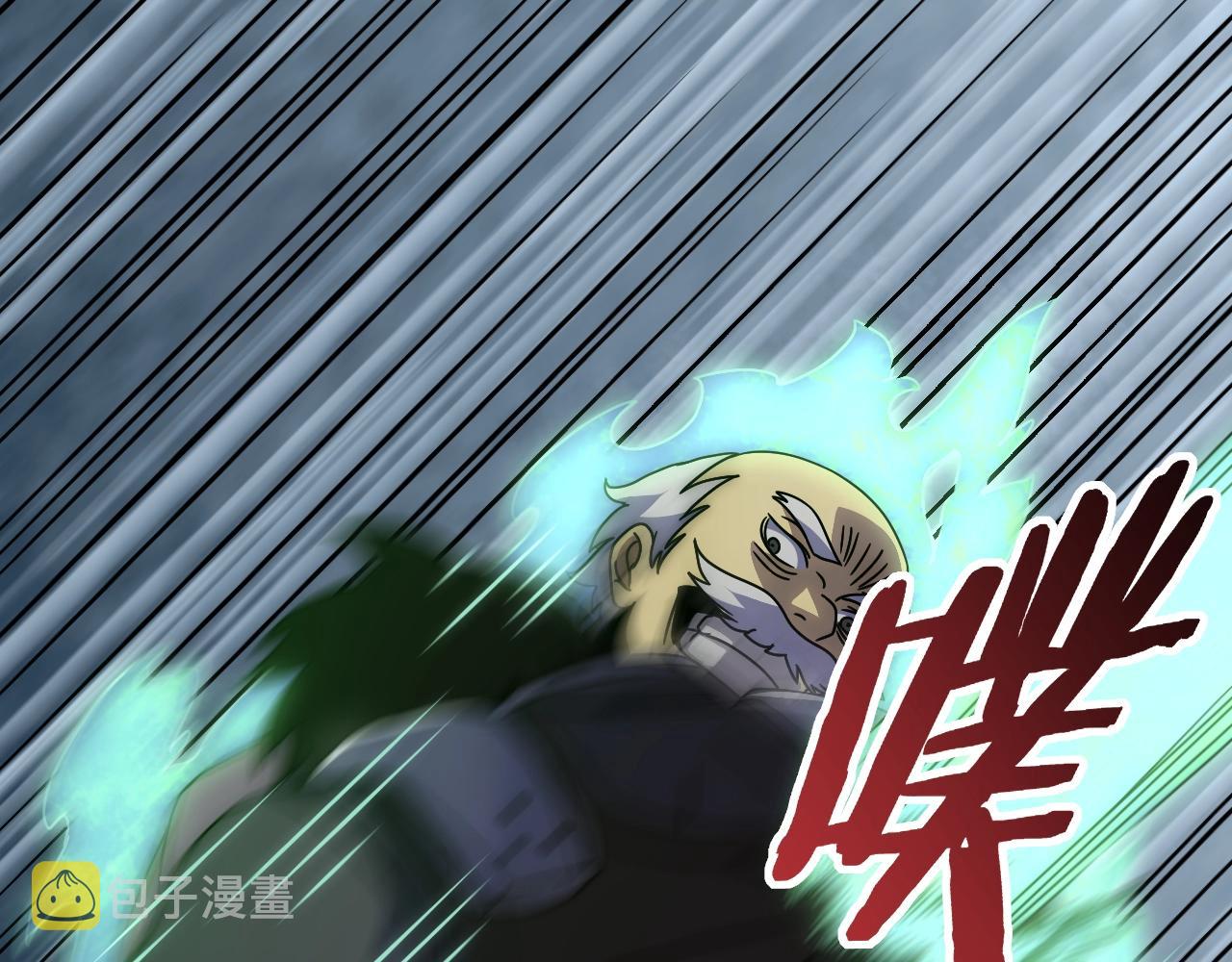 第37话 守护77