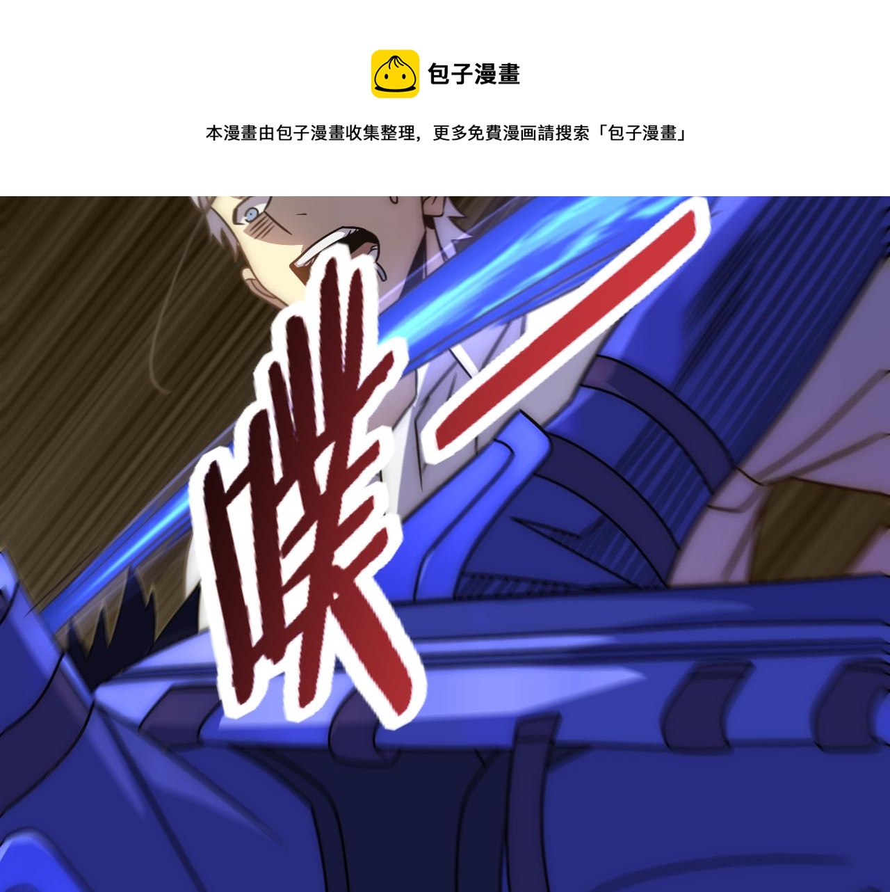 第54话 格杀勿论44