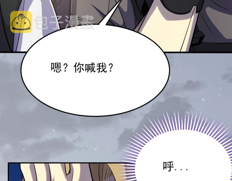 第四话 赌局77