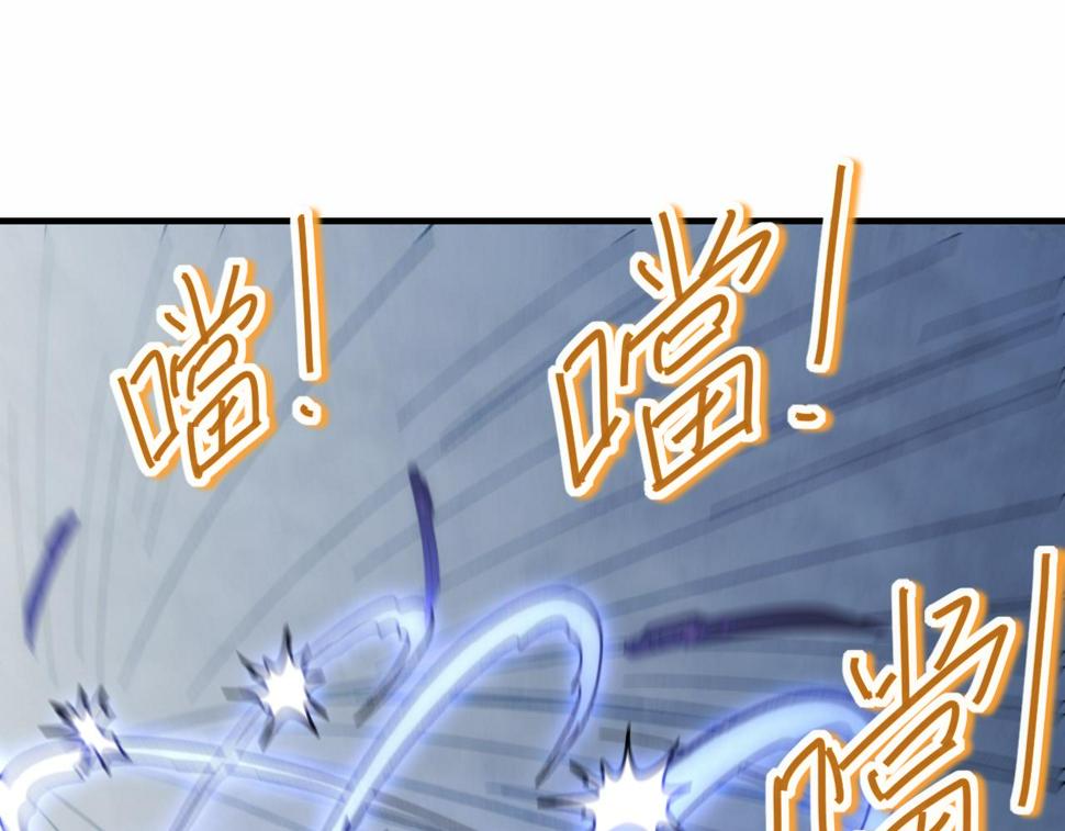 第145话 周正VS张伟105