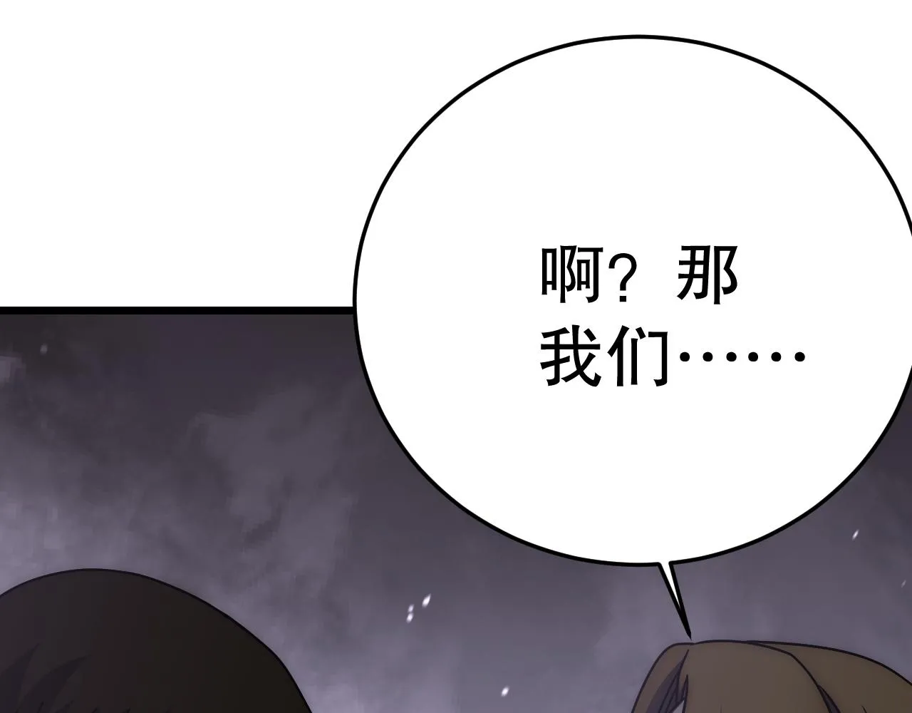 第160章：这个结果你能承受吗？！115