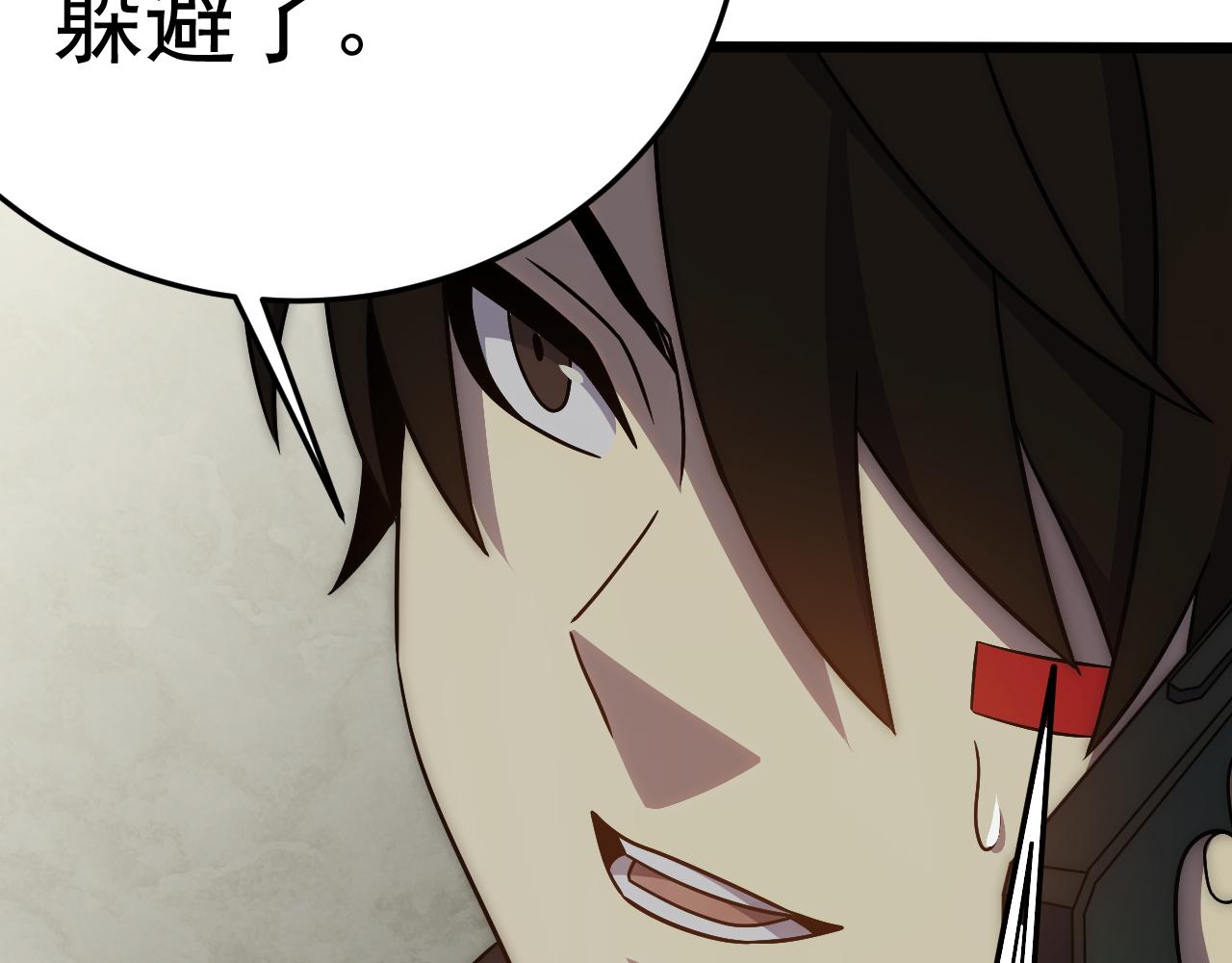 第116话 全面开战80