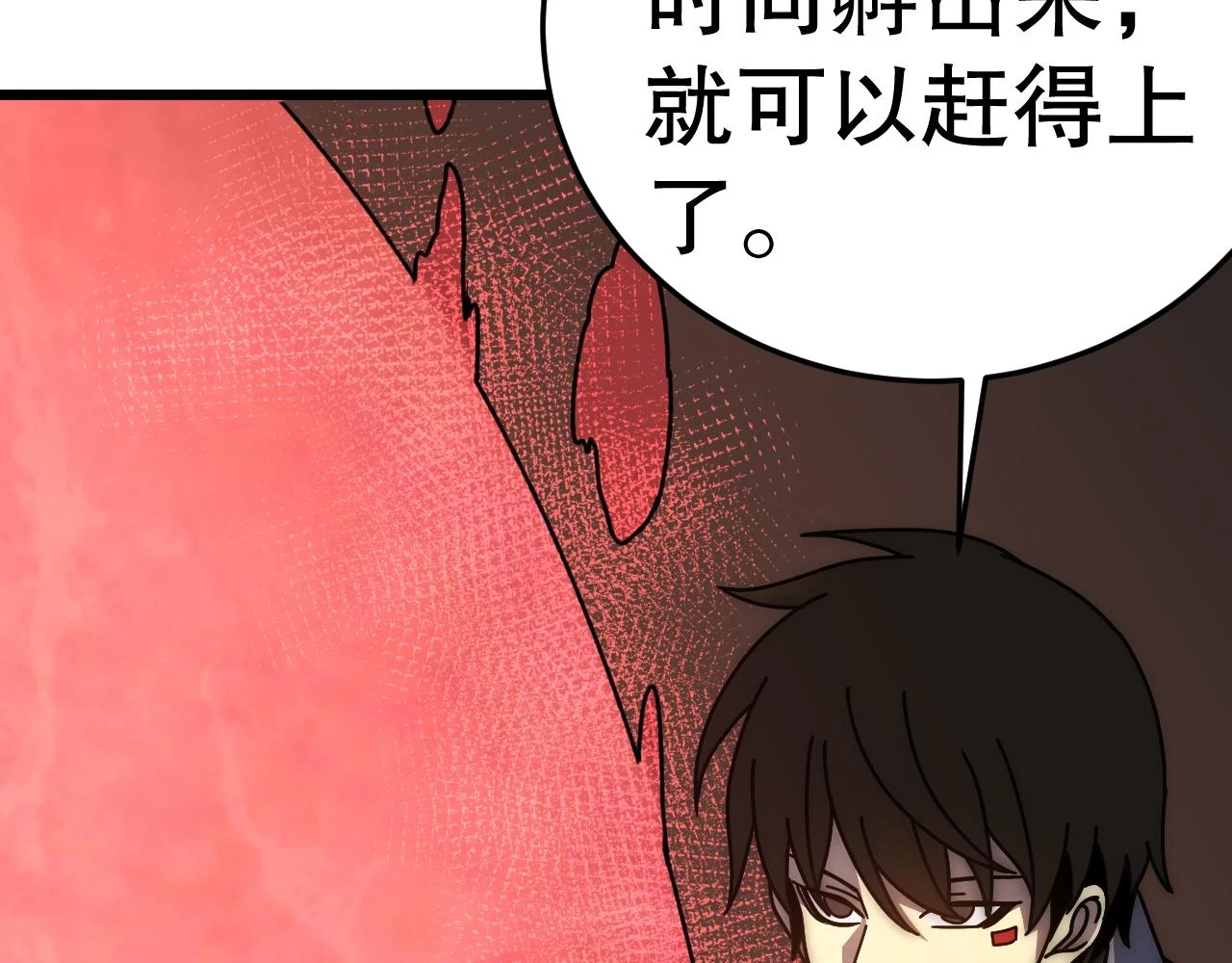 第135话 成功晋升战神级129