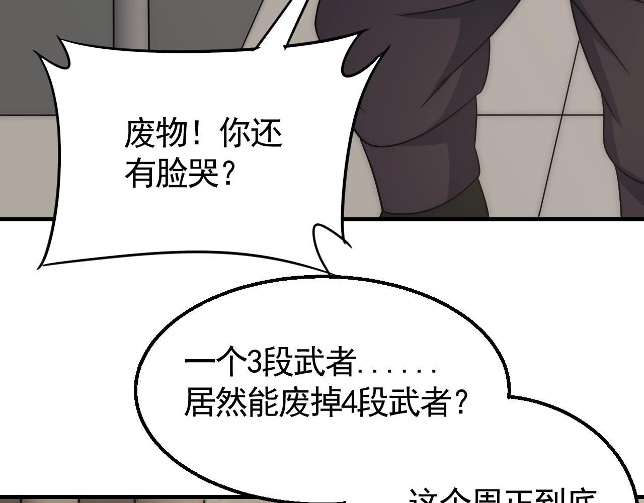 第31话 罗家50