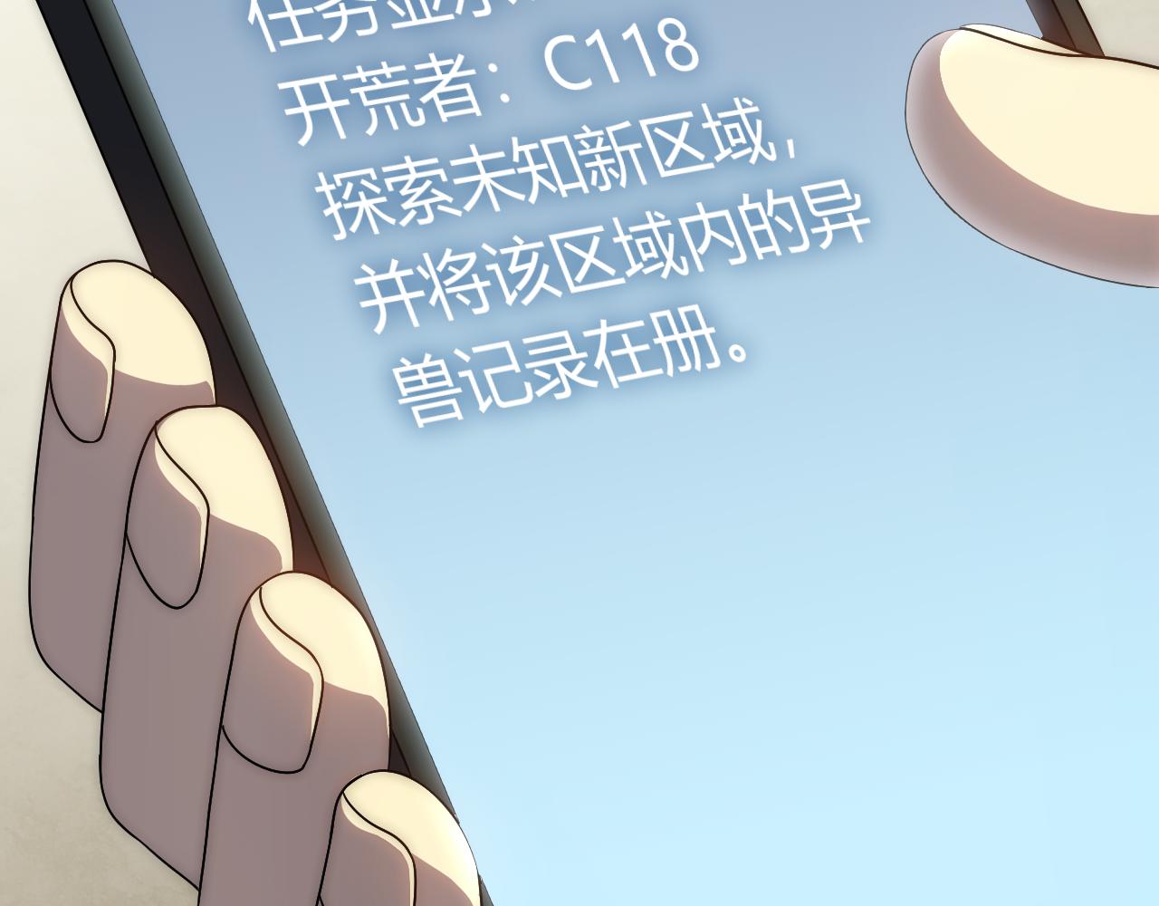 第94话磨练自我133
