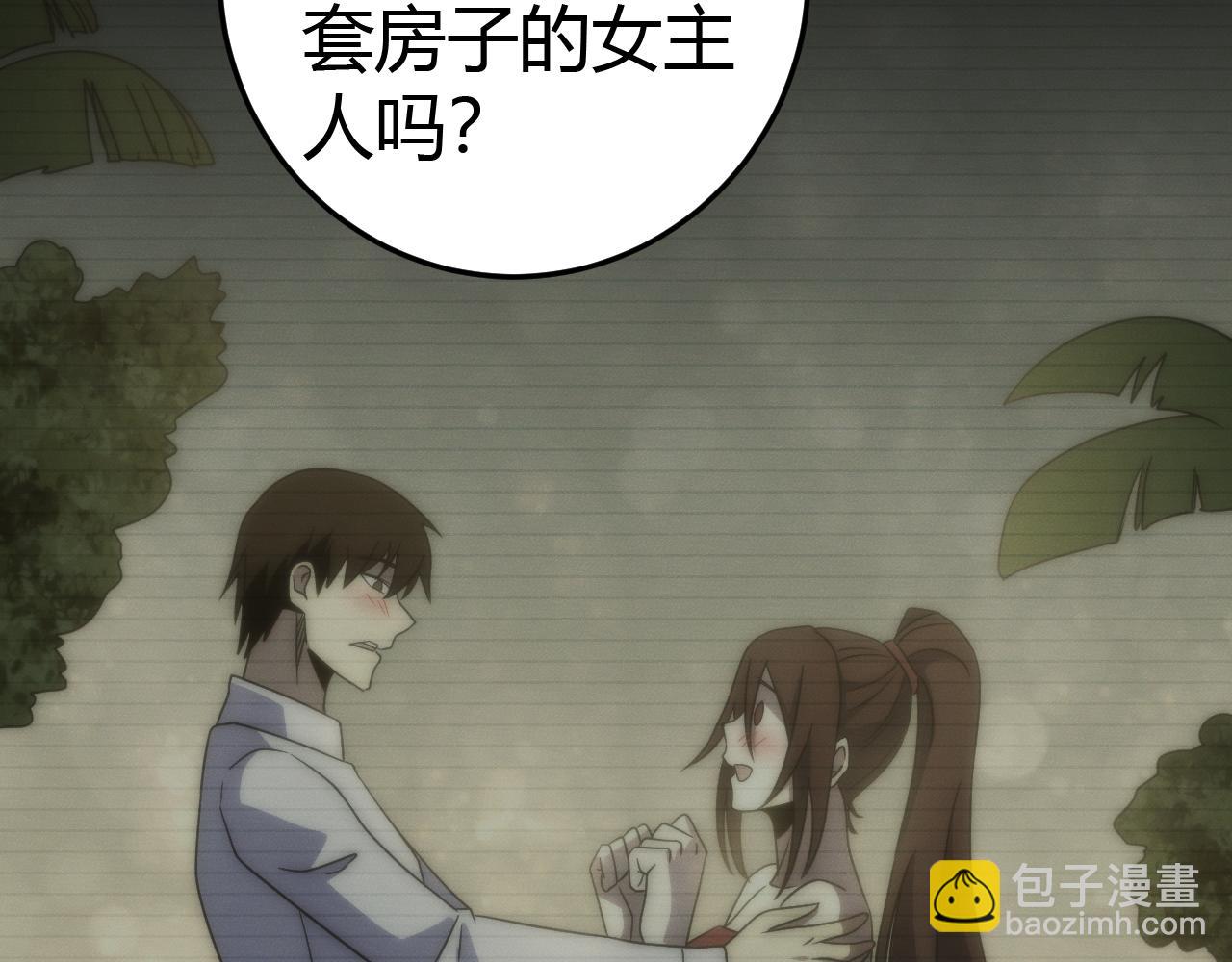 第98话 一言既出驷马难追124