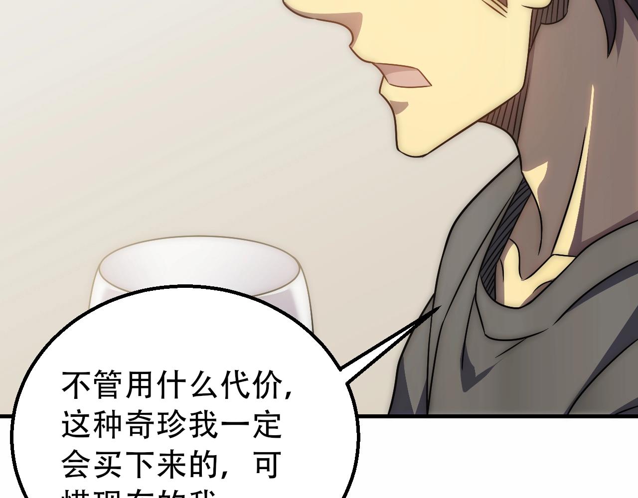 第50话 开店65