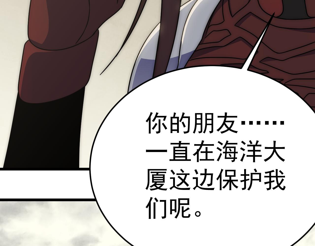 第114话 胸有成竹142