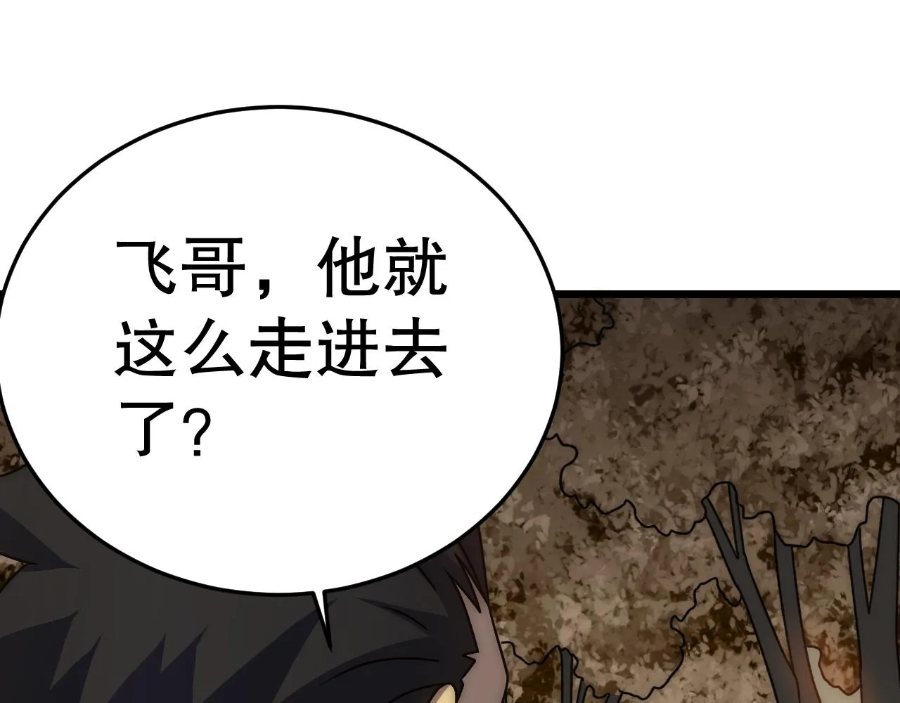 第156章：真正的较量开始了157