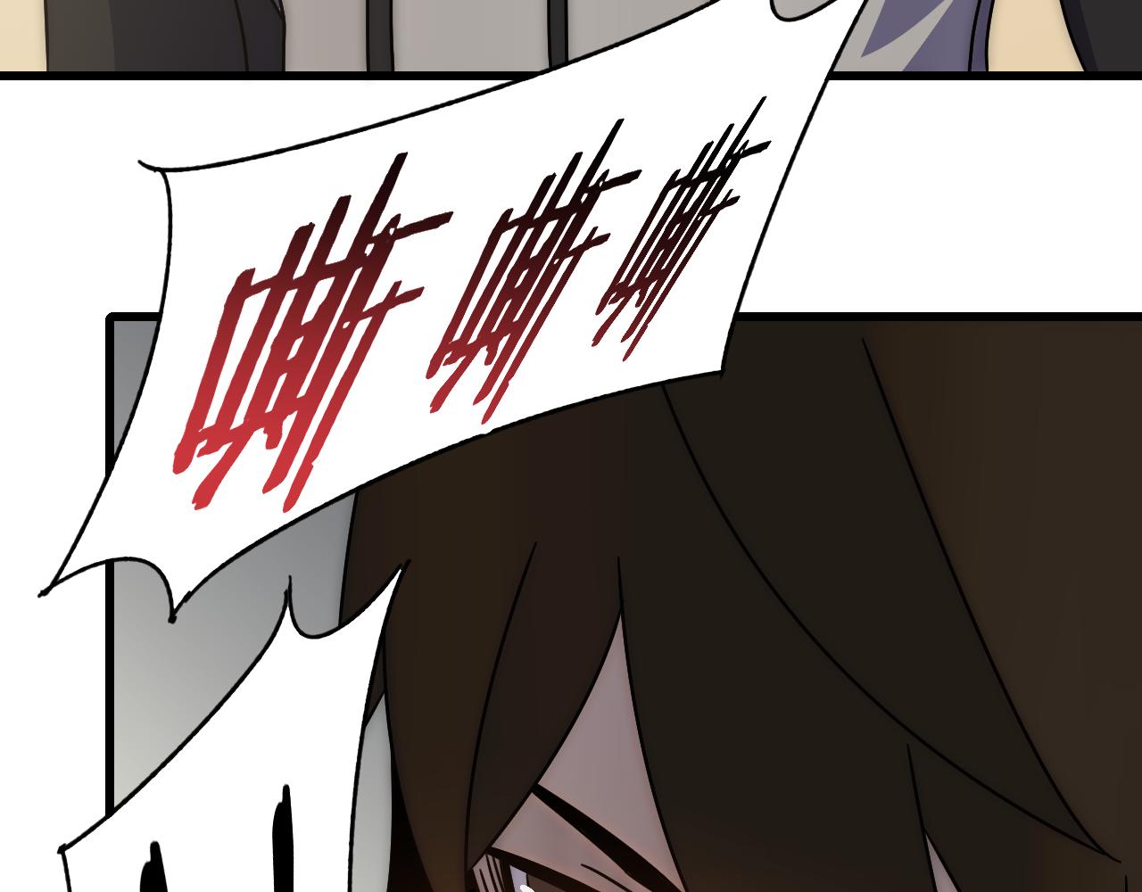 第105话 获得意外收获107