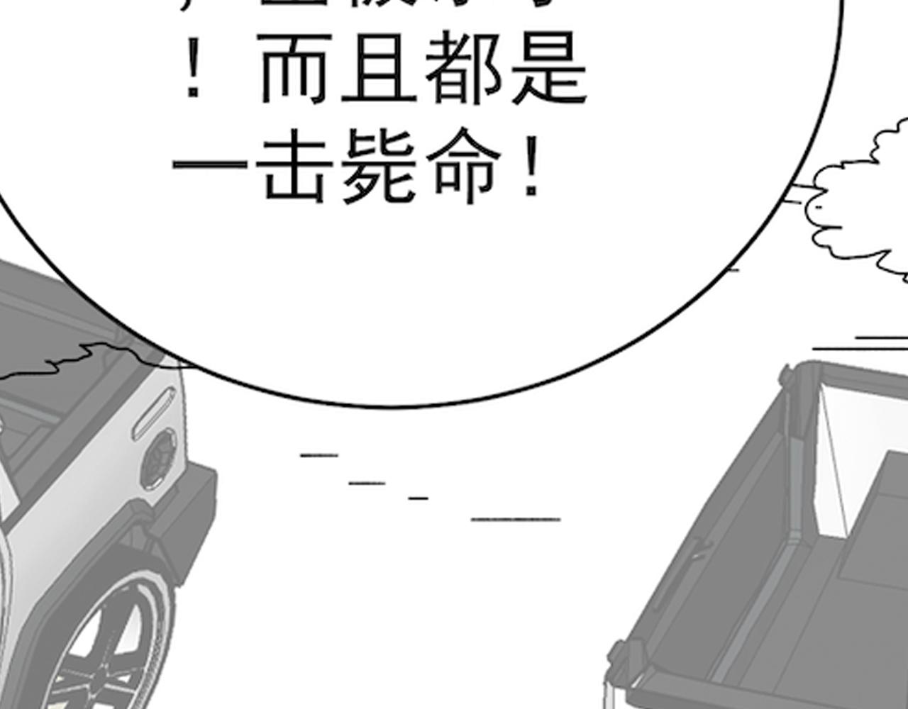 第96话不过如此143