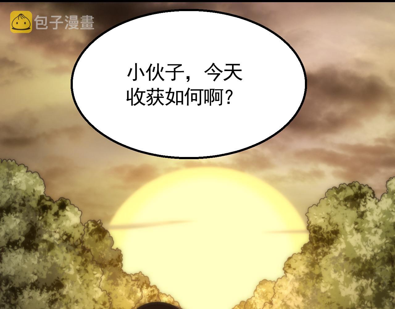 第56话 猎物，也是猎人！89