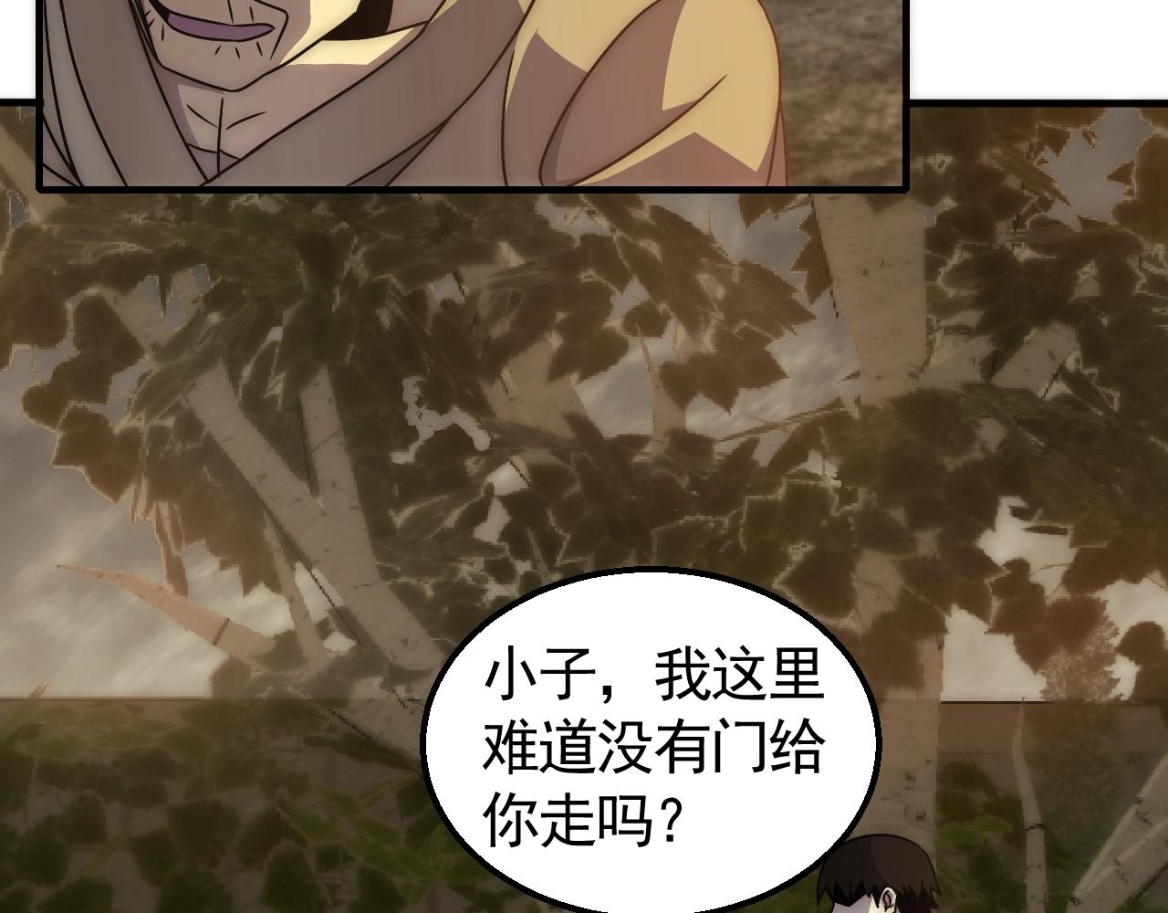 第41话 治愈67