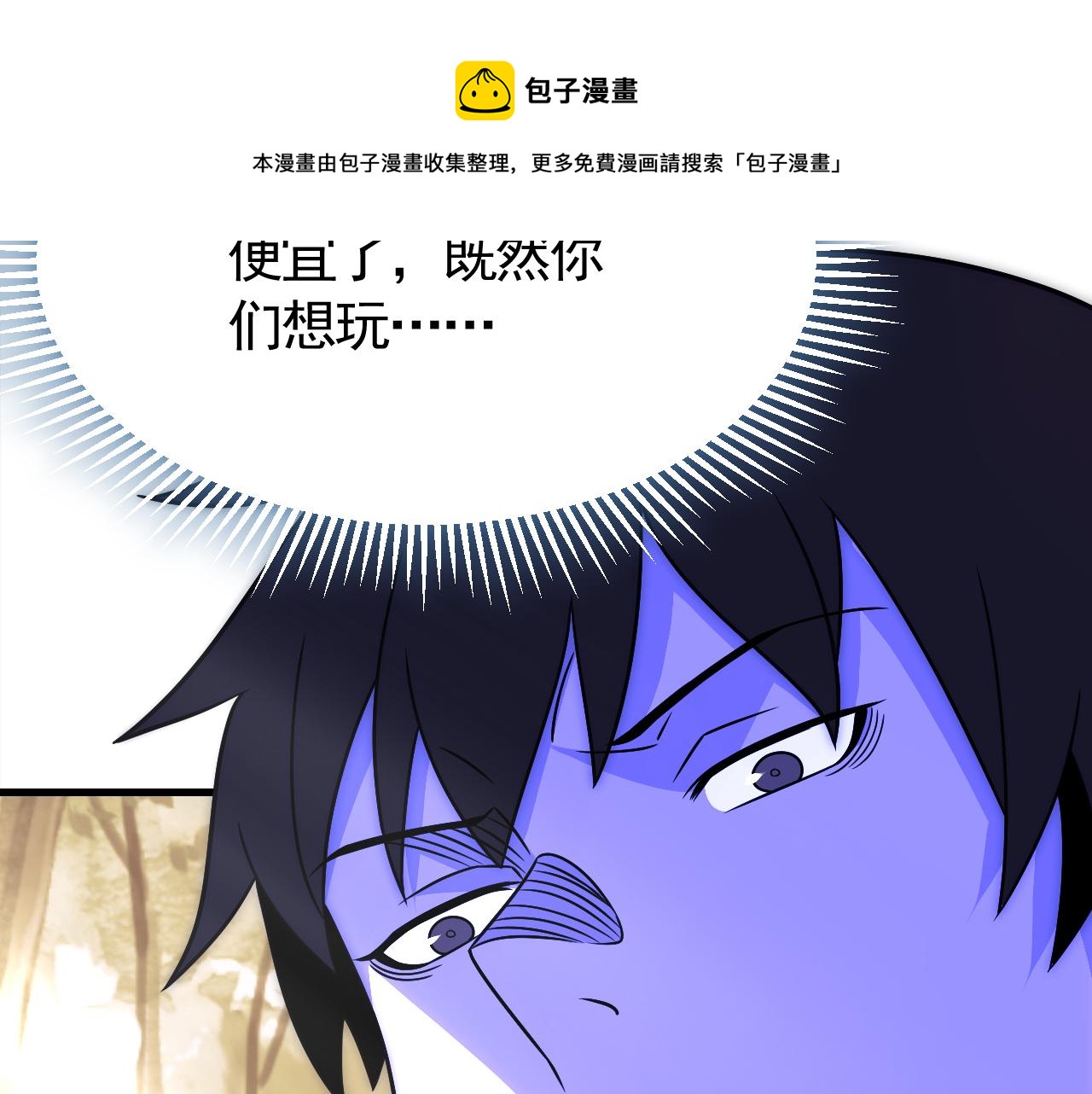 第53话 围城之仇52