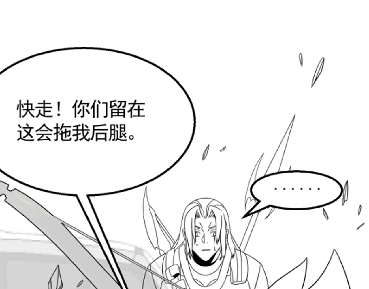 第33话 真正的高手！140